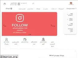 Sites similar to flowerelectronic.com