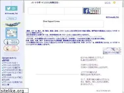 Sites similar to floweressence.co.jp