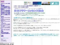 Sites similar to floweressence.gr.jp