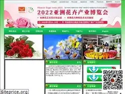 Sites similar to flowerexpochina.com