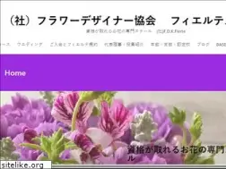 Sites similar to flowerfierte.com