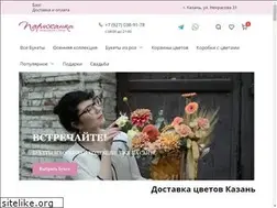 Sites similar to flowerfor.me