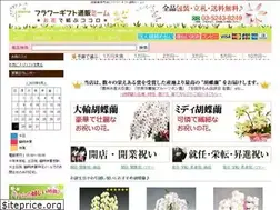 Sites similar to flowergift-meme.com