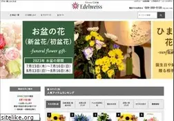 Sites similar to flowergift.co.jp
