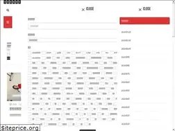 Sites similar to flowerh.work