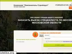 Sites similar to flowering-garden.ru