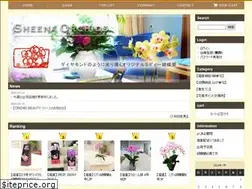 Sites similar to flowerispeace.com