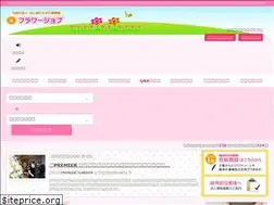 Sites similar to flowerjob.net