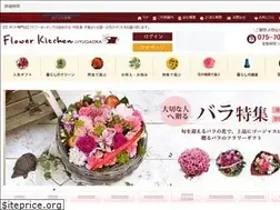 Sites similar to flowerkitchen-web.com