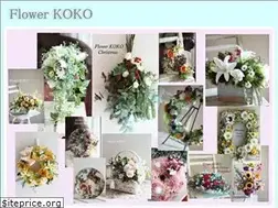 Sites similar to flowerkoko.info