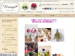 Sites similar to flowerkoubourenge.com