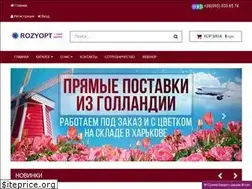 Sites similar to flowermag.com.ua