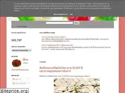 Sites similar to flowermanman.blogspot.com