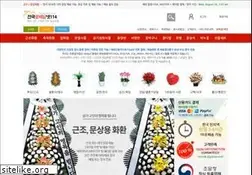 Sites similar to flowernet114.com