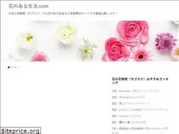 Sites similar to flowerotaku.com