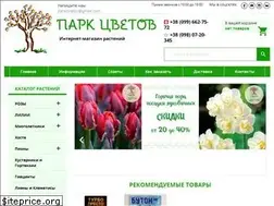 Sites similar to flowerpark.com.ua