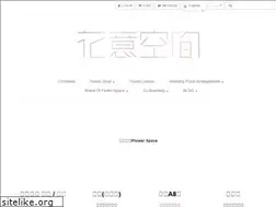 Sites similar to flowerpc.com.tw