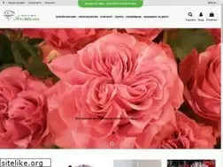 Sites similar to flowers-angely.com