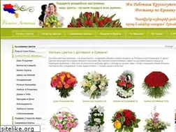 Sites similar to flowers-armenia.ru