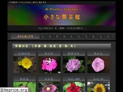 Sites similar to flowers-beauty.com
