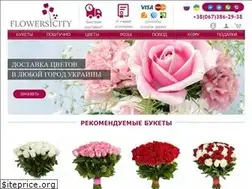 Sites similar to flowers-city.com.ua