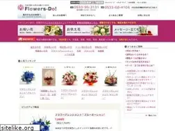 Sites similar to flowers-do.jp