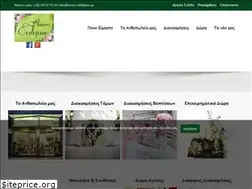 Sites similar to flowers-efthimiou.gr