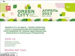 Sites similar to flowers-expo.com