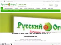 Sites similar to flowers-garden.ru