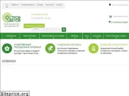 Sites similar to flowers-island.ru