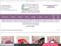 Sites similar to flowers-maikop.ru