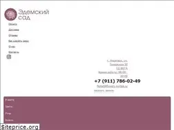 Sites similar to flowers-norilsk.ru