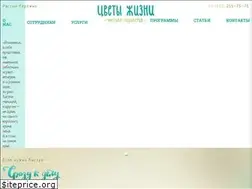 Sites similar to flowers-of-life.ru