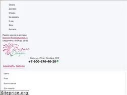 Sites similar to flowers-omsk.ru