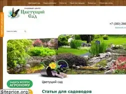 Sites similar to flowers-roznica.ru