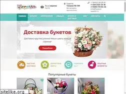 Sites similar to flowers-saratov.ru