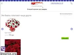 Sites similar to flowers-shop.com.ua
