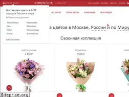 Sites similar to flowers-sib.ru