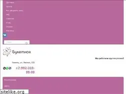 Sites similar to flowers-tumen.ru