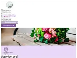 Sites similar to flowers-ukraine.com