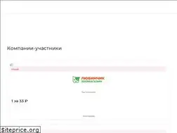Sites similar to flowers.mnogo.ru