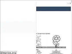 Sites similar to flowers.raskraski.link