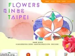 Sites similar to flowers.taipei