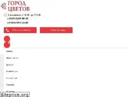 Sites similar to flowers27.ru