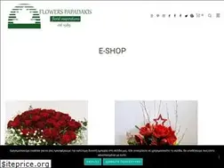 Sites similar to flowers4u.gr