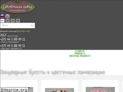 Sites similar to flowers4you.by