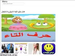Sites similar to flowersarabic.web.app