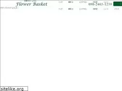 Sites similar to flowersbasket.jp