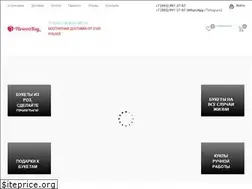 Sites similar to flowersbay.ru