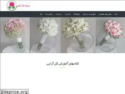 Sites similar to flowerschool.ir